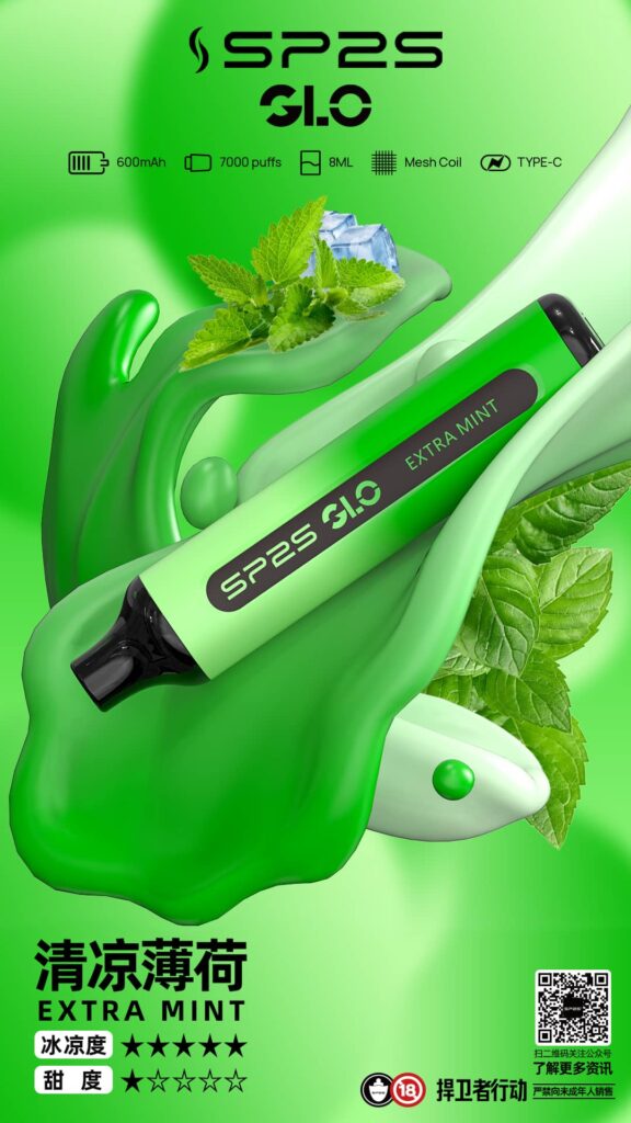 sp2s-7000-puffs-1