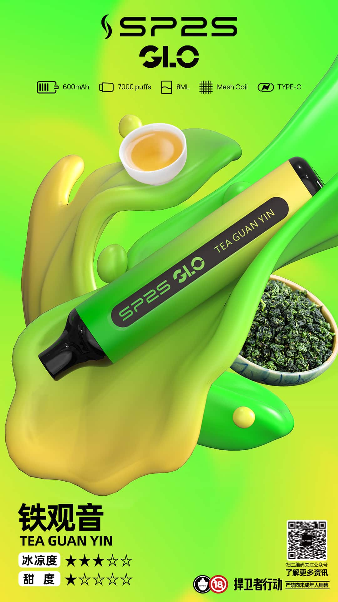 sp2s-7000-puffs-5