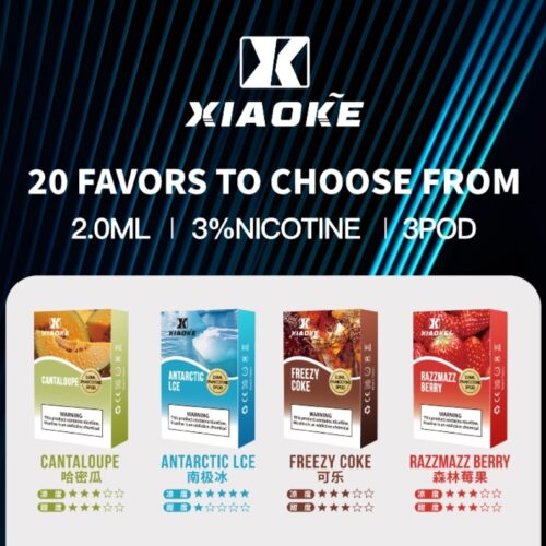 梟客煙彈-xiaoke一代-8